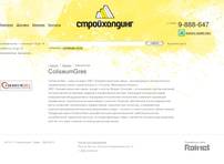 ������������-����� -   ColiseumGres